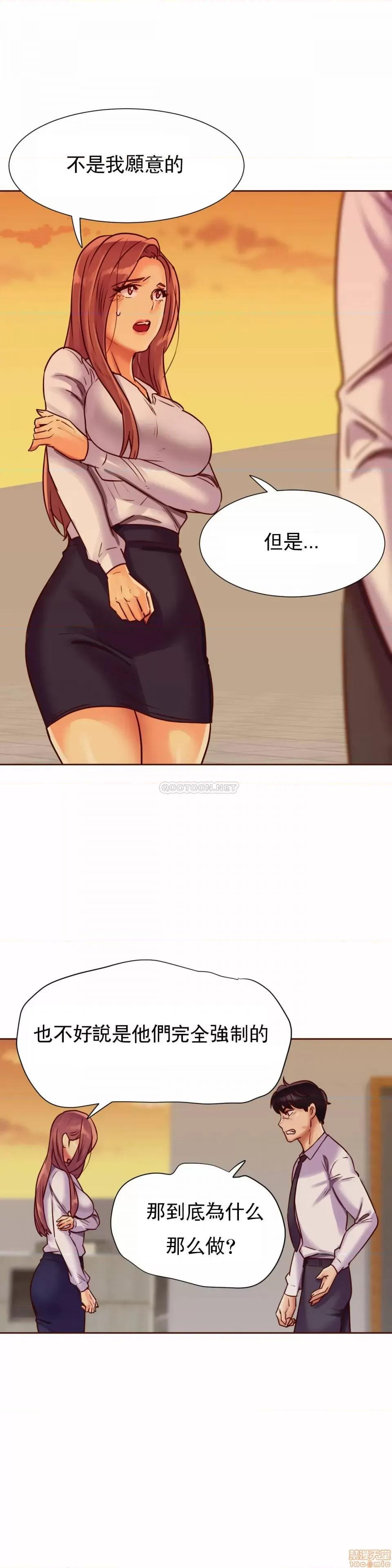一个不会拒绝的女人 一个不会拒绝的女人 95 第14页