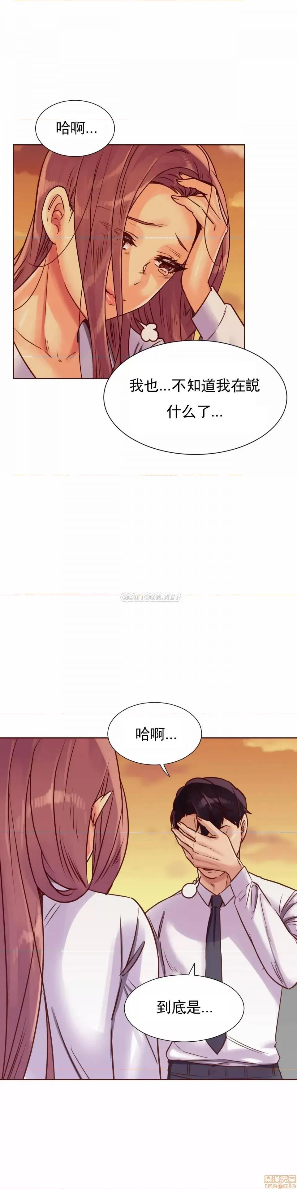 一个不会拒绝的女人 一个不会拒绝的女人 95 第16页