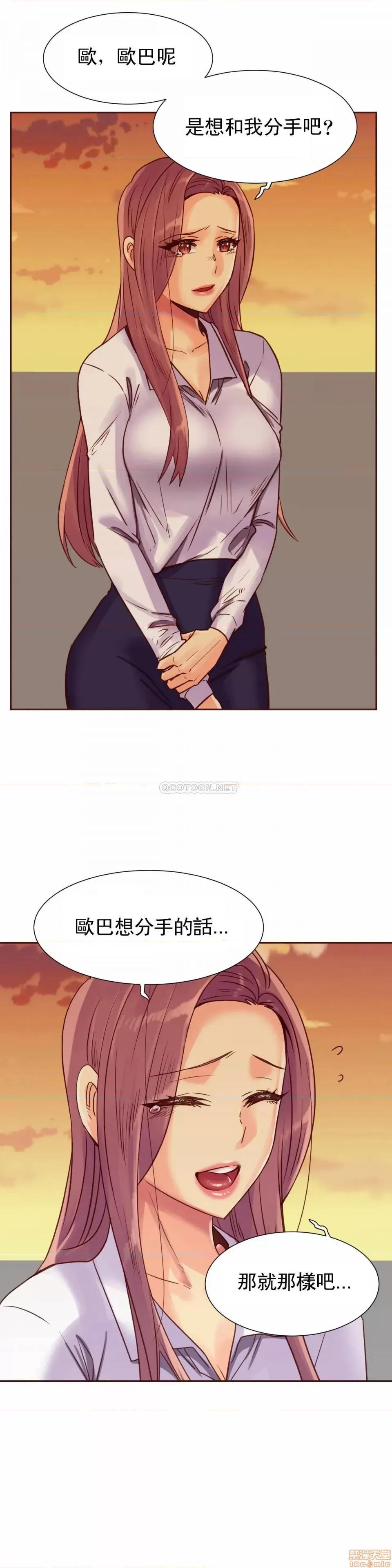 一个不会拒绝的女人 一个不会拒绝的女人 95 第17页