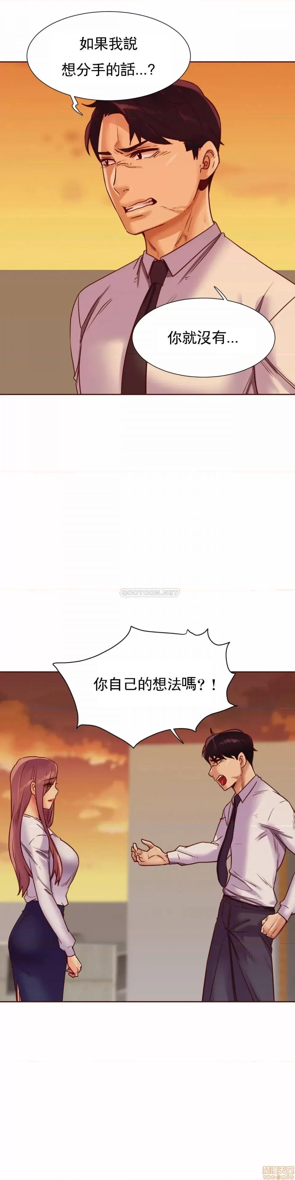 一个不会拒绝的女人 一个不会拒绝的女人 95 第18页