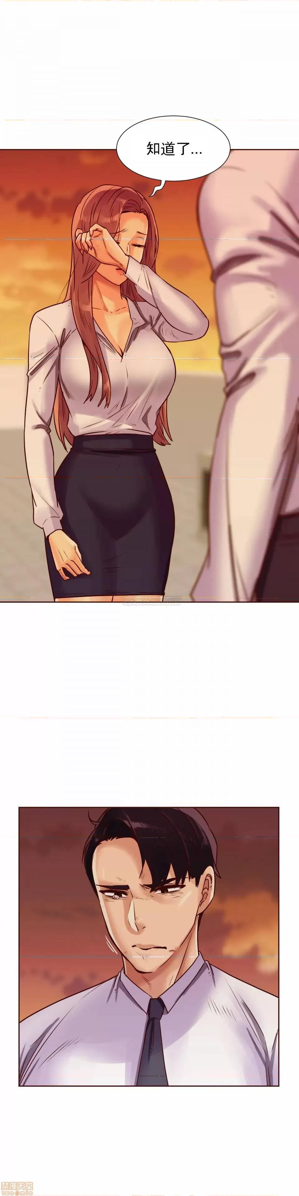 一个不会拒绝的女人 一个不会拒绝的女人 95 第21页