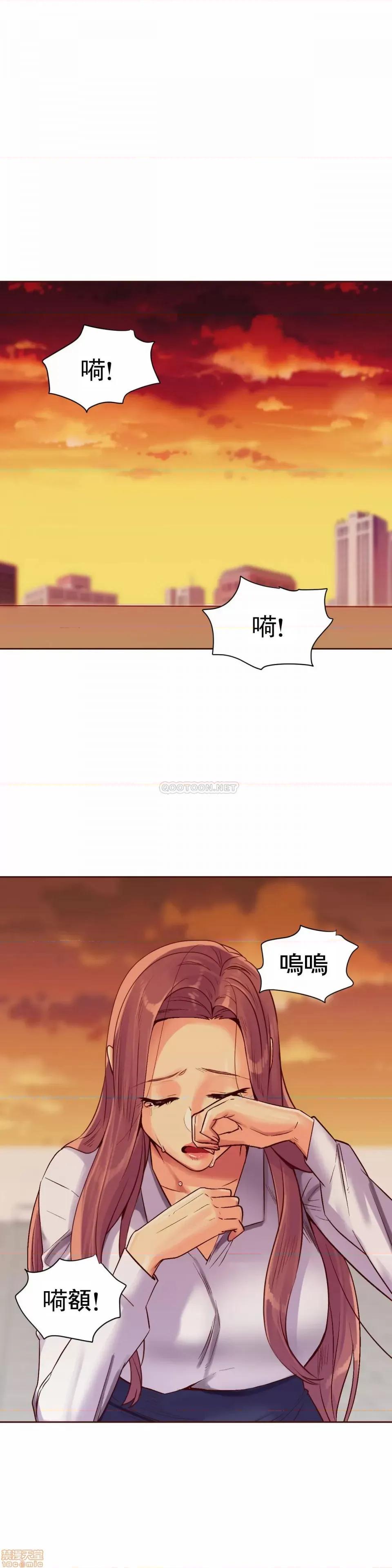 一个不会拒绝的女人 一个不会拒绝的女人 95 第24页
