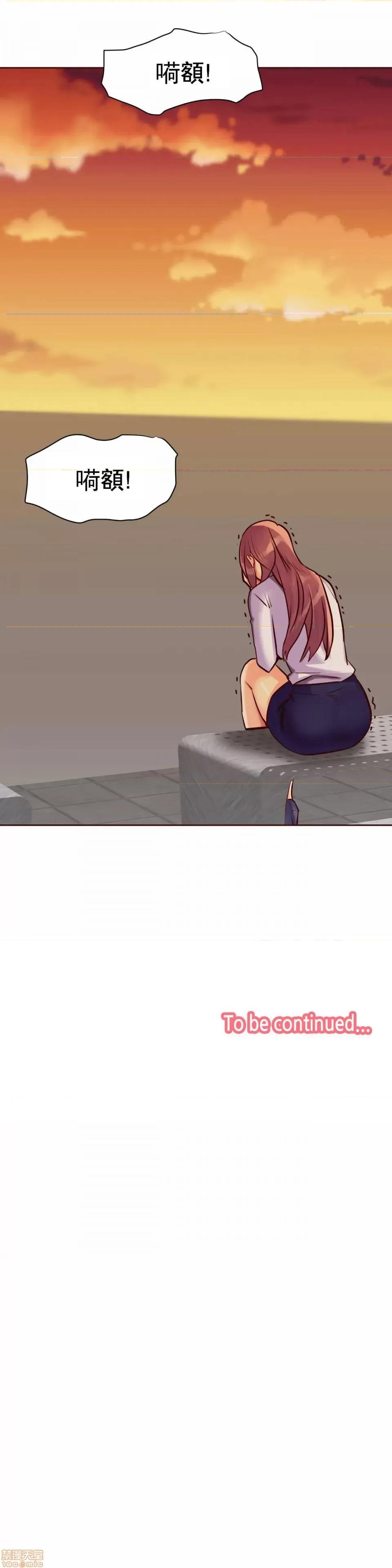 一个不会拒绝的女人 一个不会拒绝的女人 95 第25页