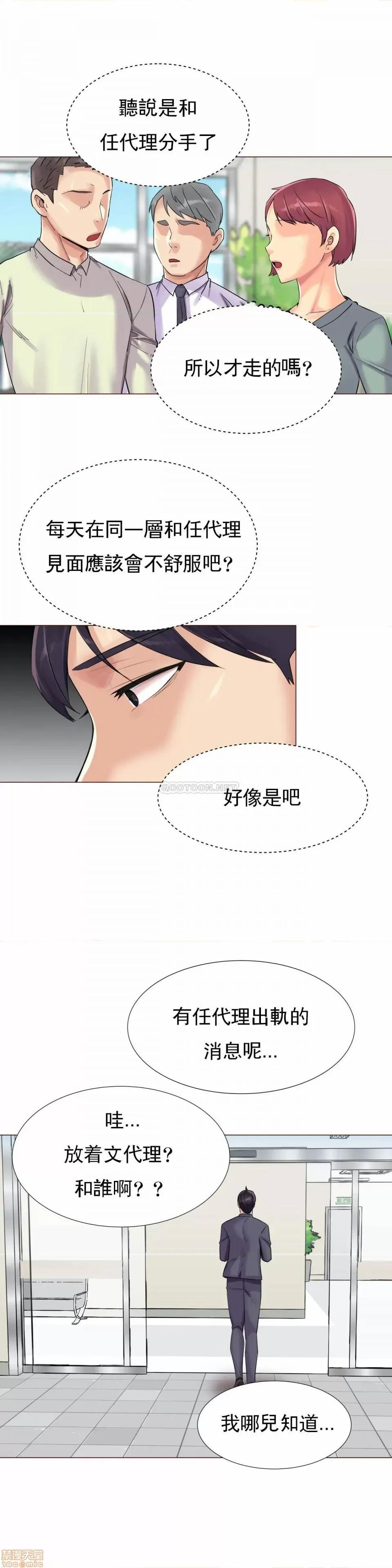 一个不会拒绝的女人 一个不会拒绝的女人 96 第3页