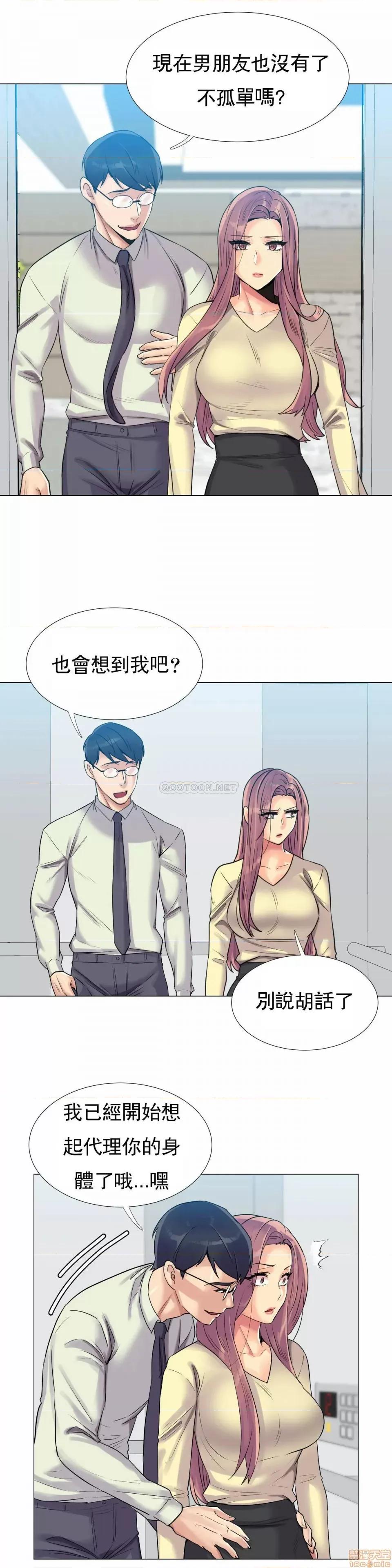 一个不会拒绝的女人 一个不会拒绝的女人 96 第10页