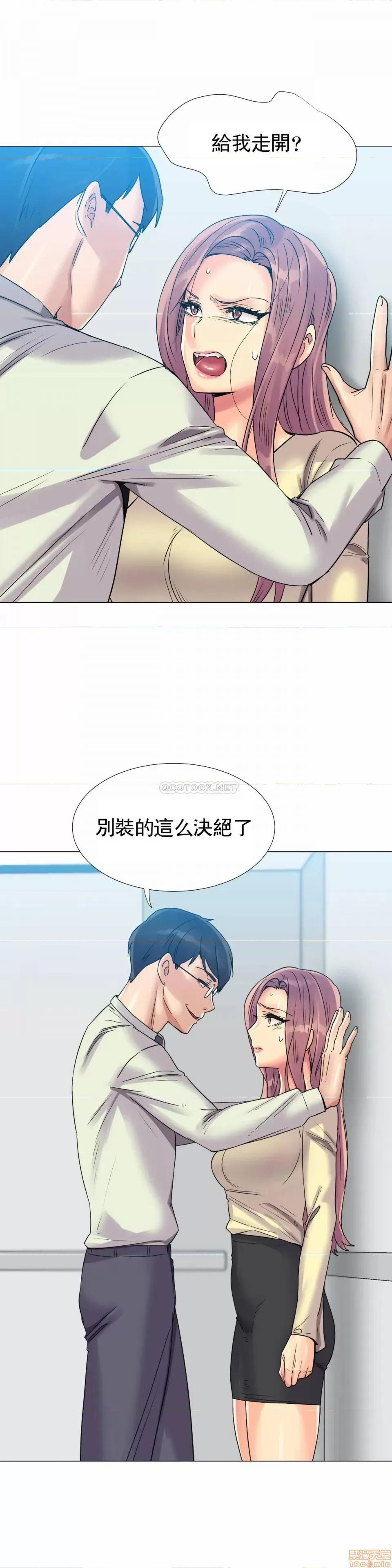 一个不会拒绝的女人 一个不会拒绝的女人 96 第11页