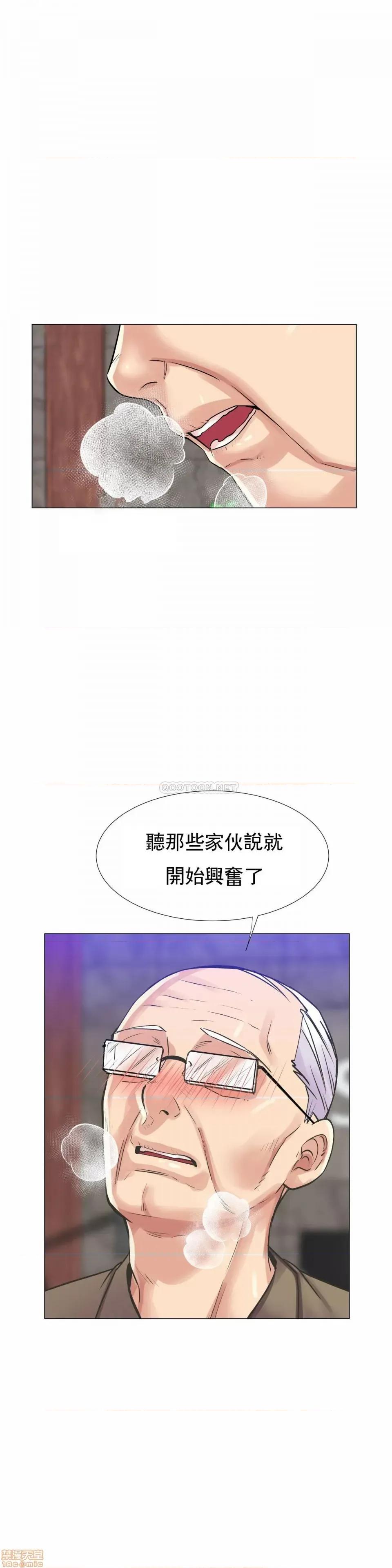 一个不会拒绝的女人 一个不会拒绝的女人 96 第17页