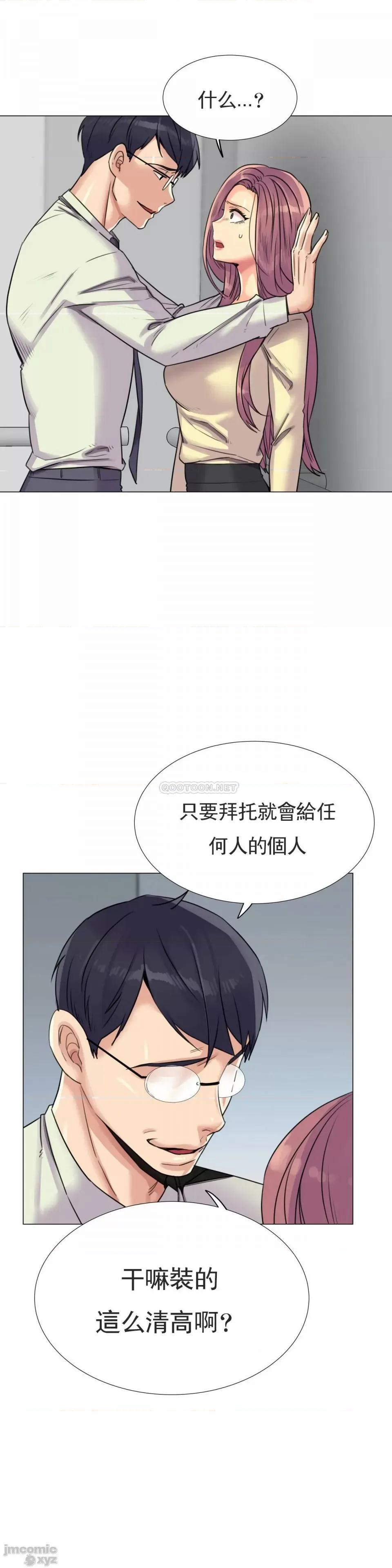 一个不会拒绝的女人 一个不会拒绝的女人 97 第3页