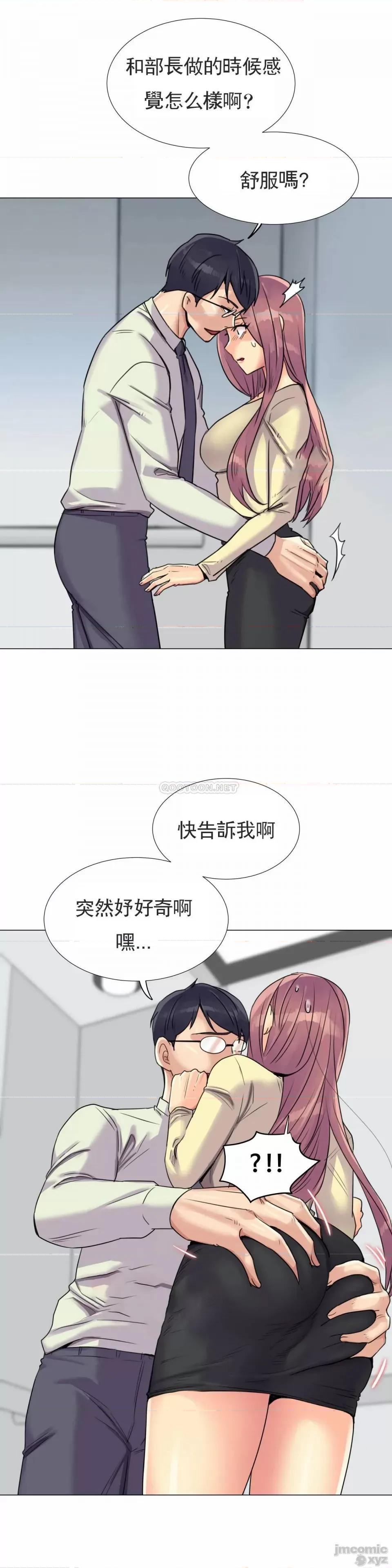 一个不会拒绝的女人 一个不会拒绝的女人 97 第4页