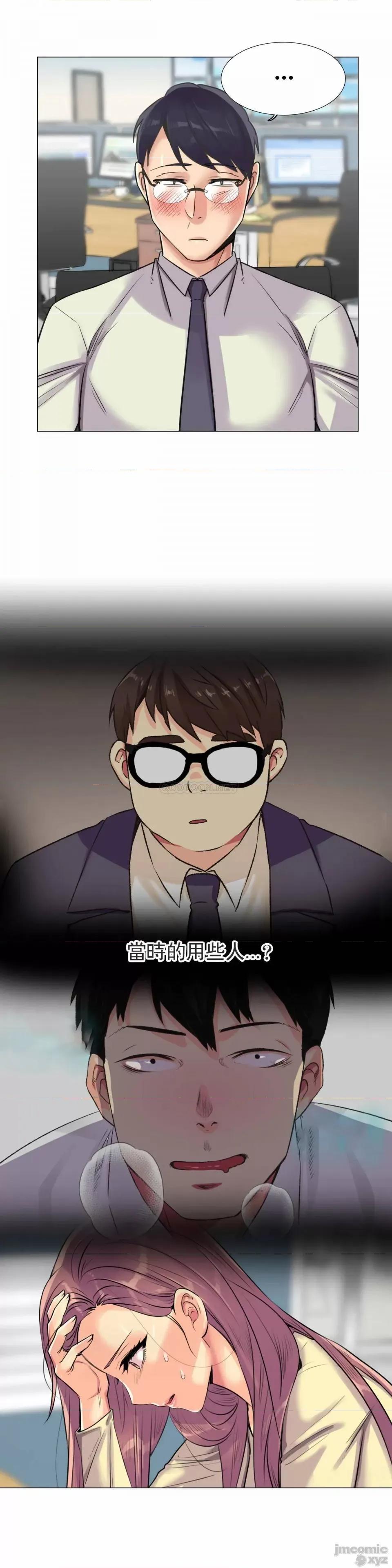 一个不会拒绝的女人 一个不会拒绝的女人 97 第7页