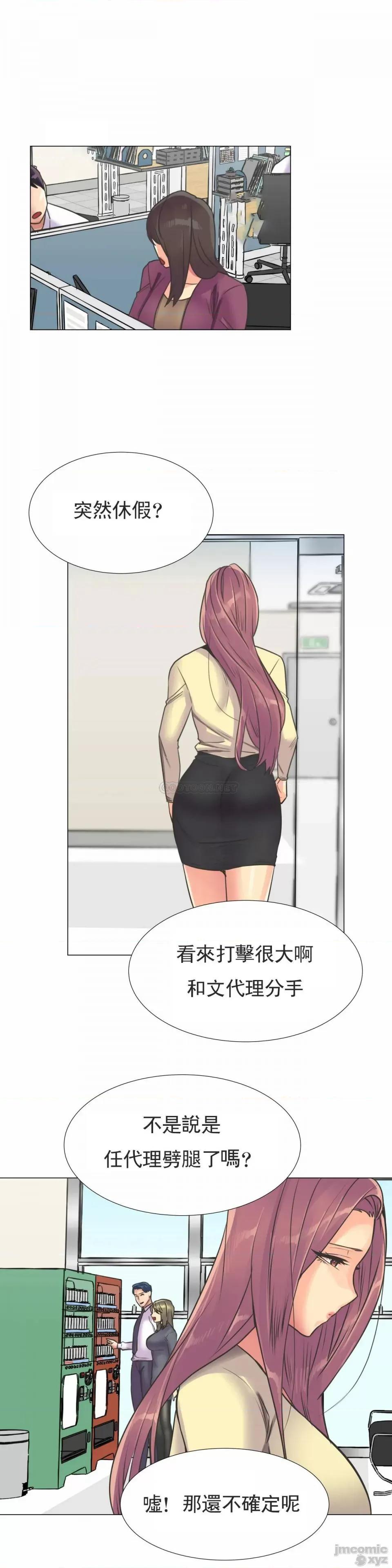 一个不会拒绝的女人 一个不会拒绝的女人 97 第11页