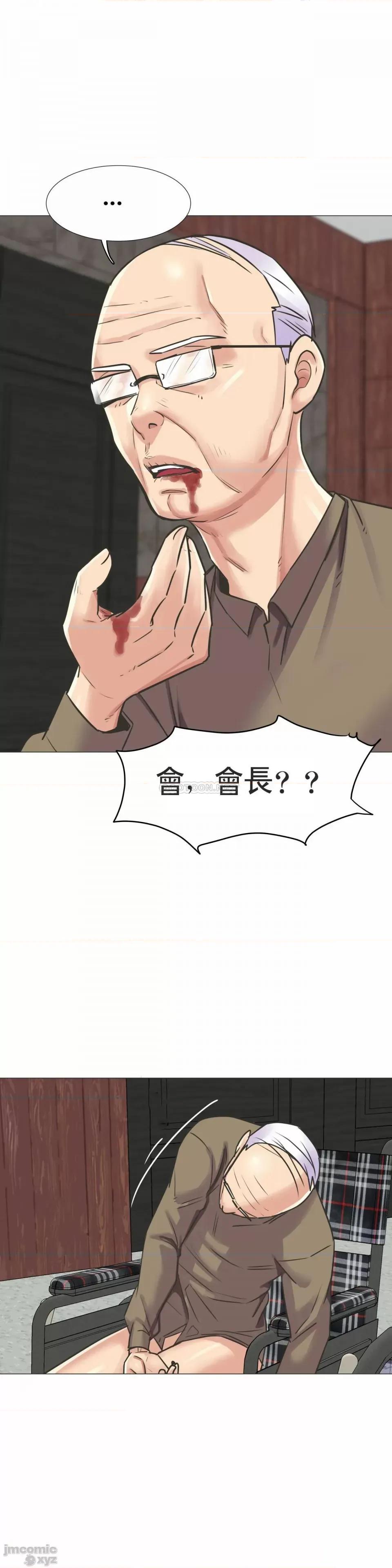 一个不会拒绝的女人 一个不会拒绝的女人 97 第16页