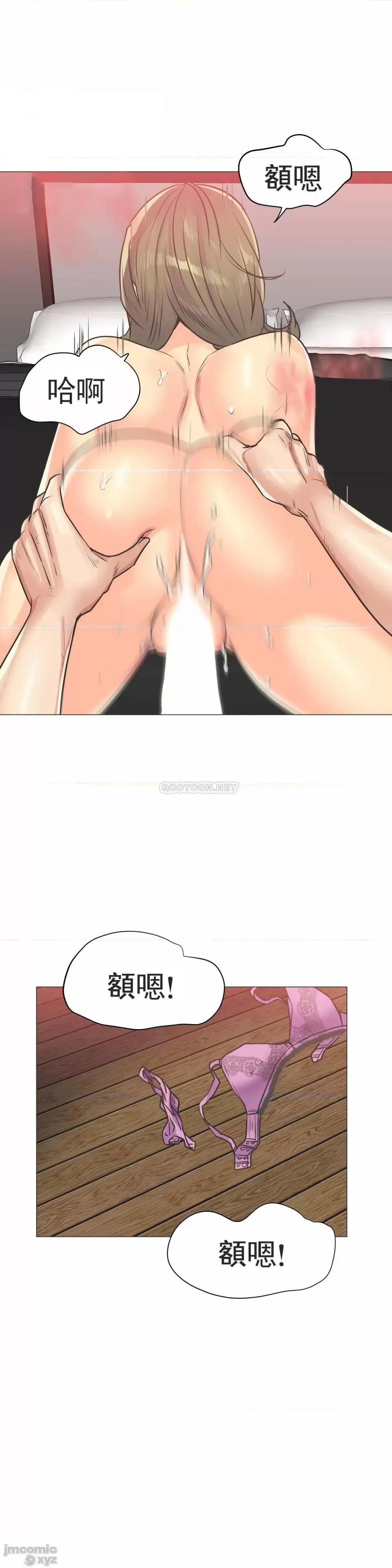 一个不会拒绝的女人 一个不会拒绝的女人 97 第23页