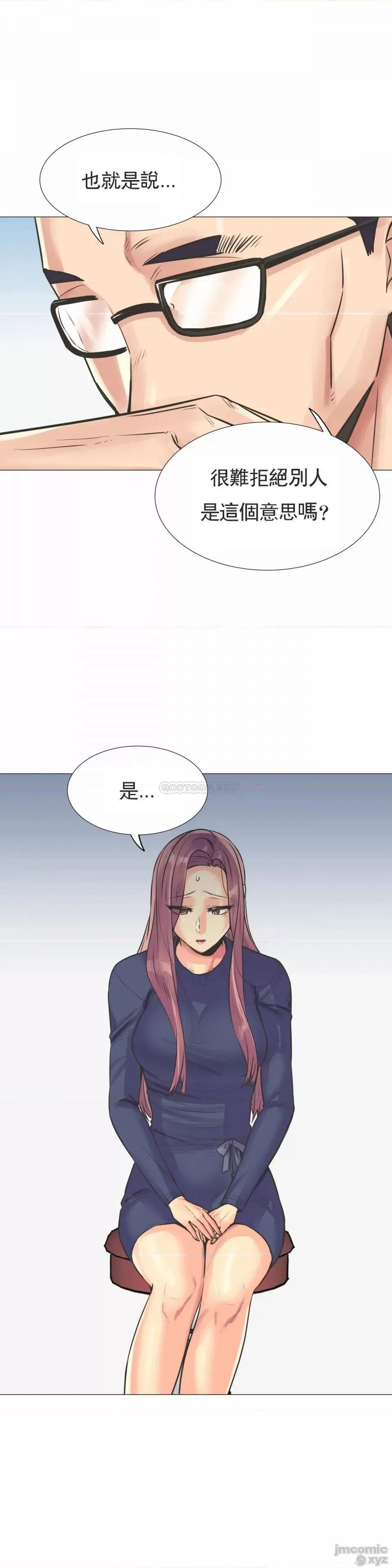一个不会拒绝的女人 一个不会拒绝的女人 97 第25页