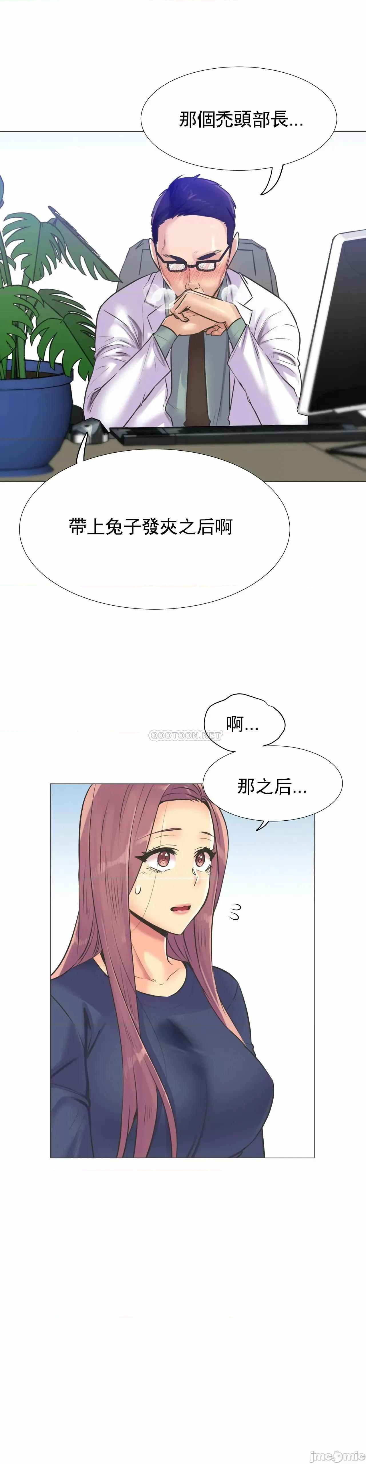 一个不会拒绝的女人 一个不会拒绝的女人 98 第2页