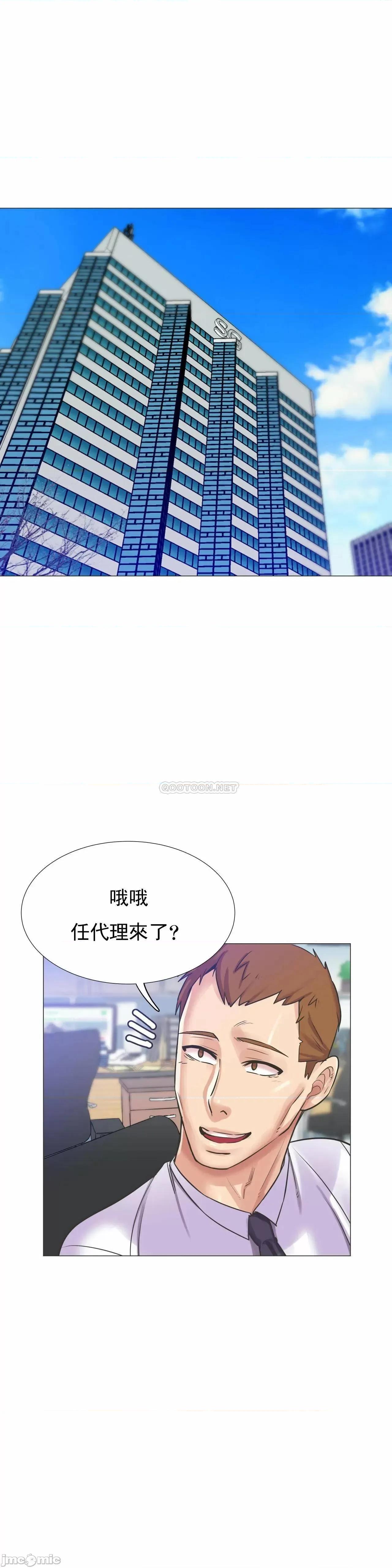 一个不会拒绝的女人 一个不会拒绝的女人 98 第14页