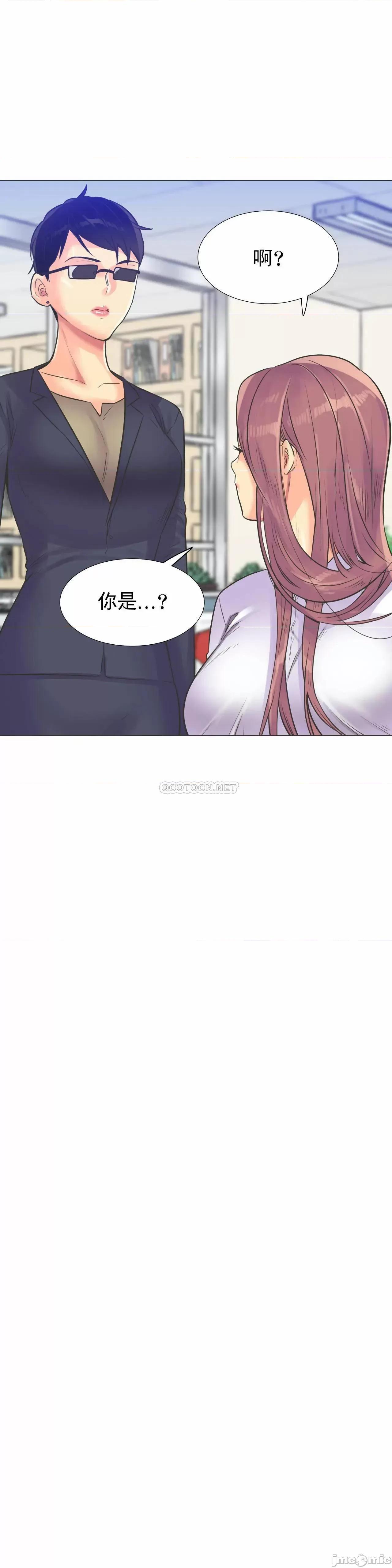 一个不会拒绝的女人 一个不会拒绝的女人 98 第16页