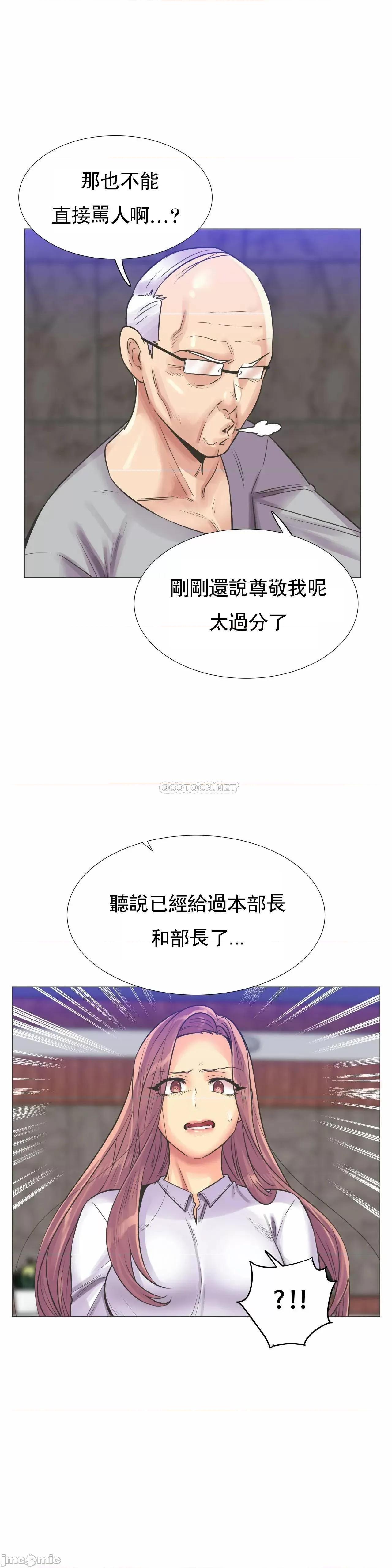 一个不会拒绝的女人 一个不会拒绝的女人 98 第24页