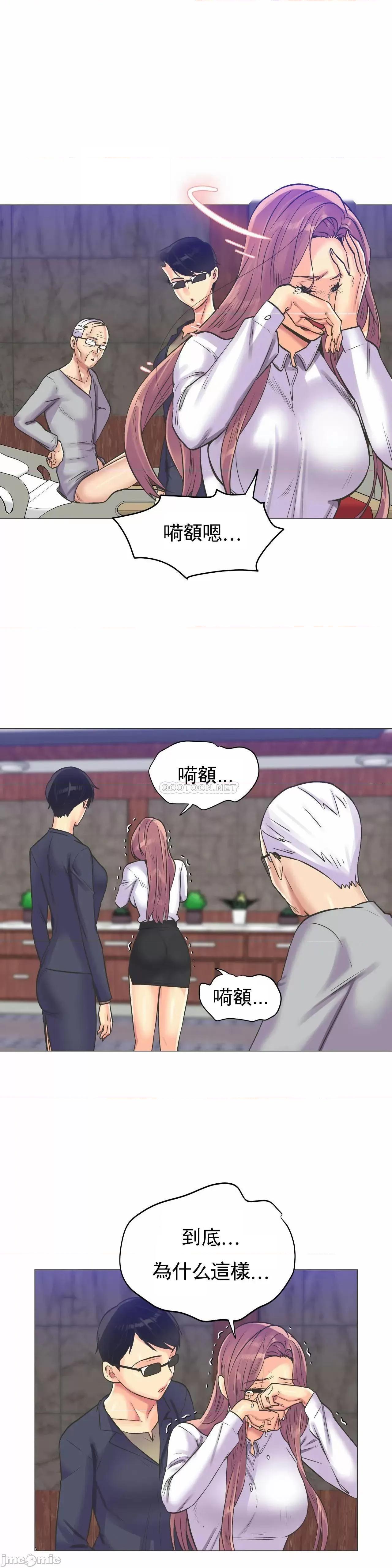 一个不会拒绝的女人 一个不会拒绝的女人 98 第26页