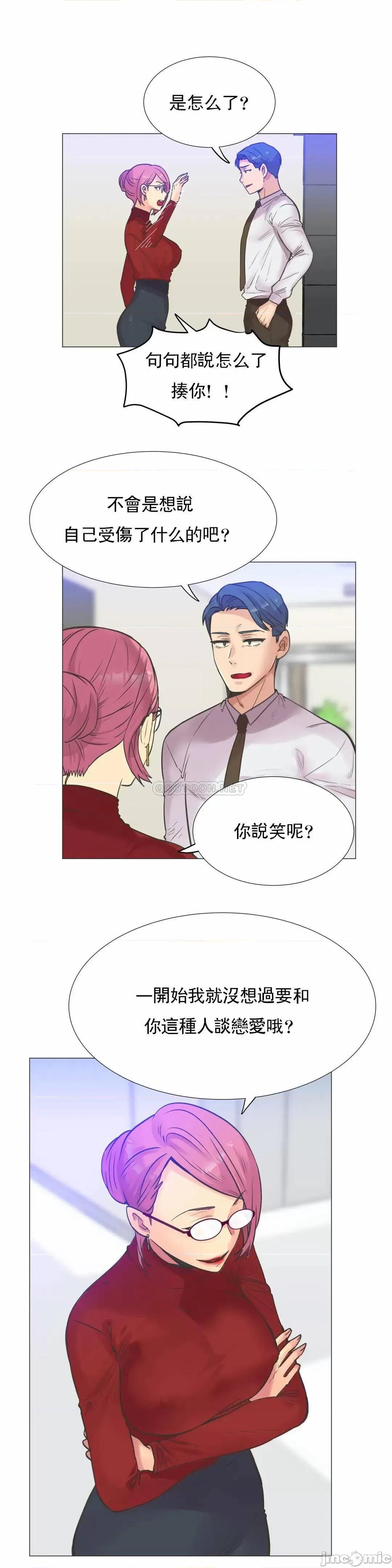 一个不会拒绝的女人 一个不会拒绝的女人 99 第5页