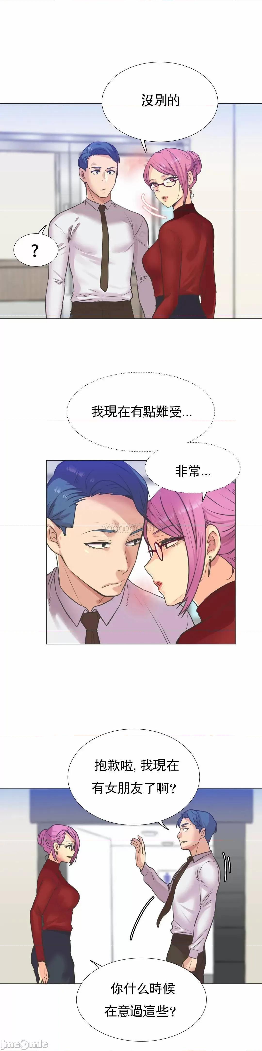 一个不会拒绝的女人 一个不会拒绝的女人 99 第6页