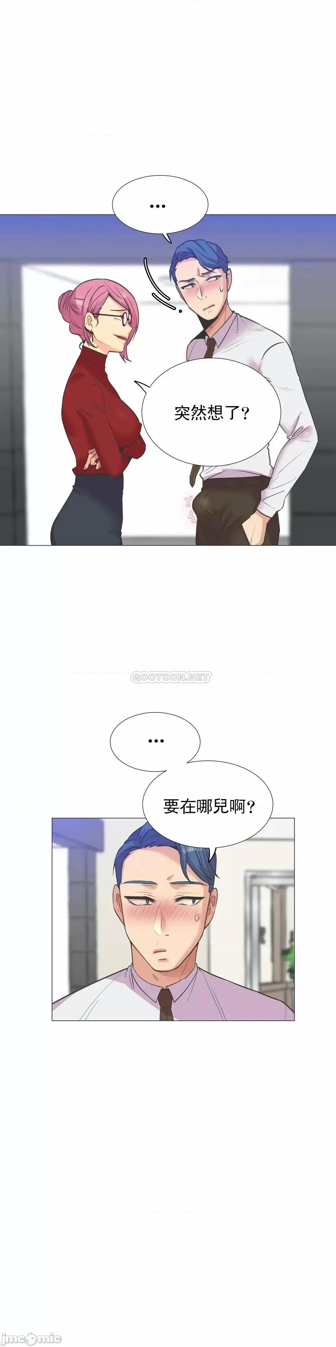 一个不会拒绝的女人 一个不会拒绝的女人 99 第8页