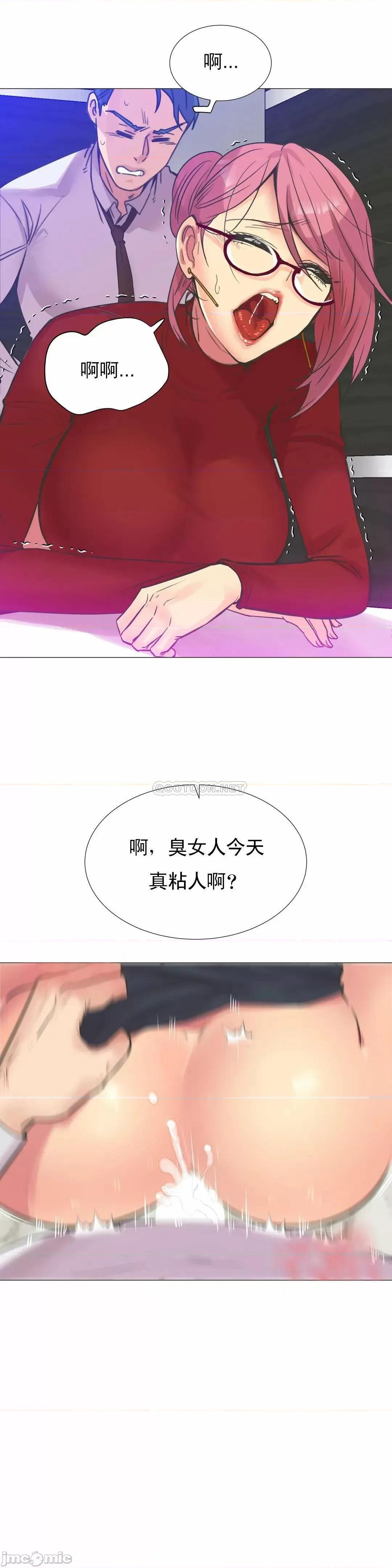 一个不会拒绝的女人 一个不会拒绝的女人 99 第11页