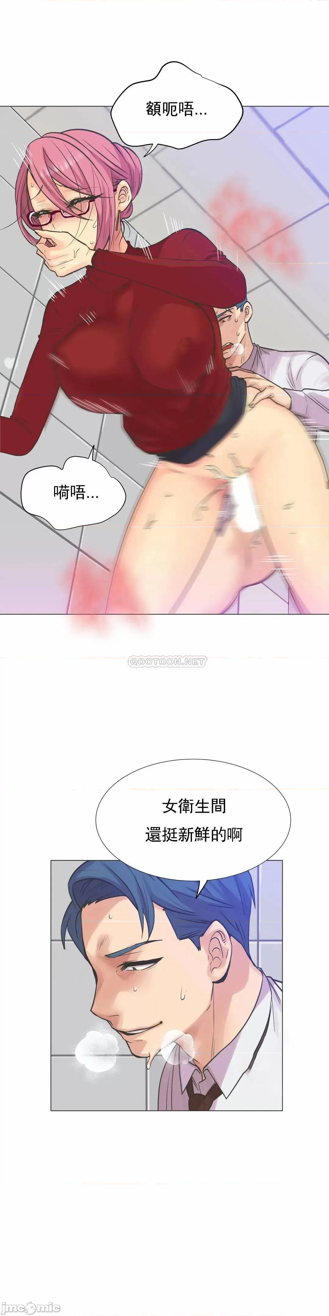 一个不会拒绝的女人 一个不会拒绝的女人 99 第13页
