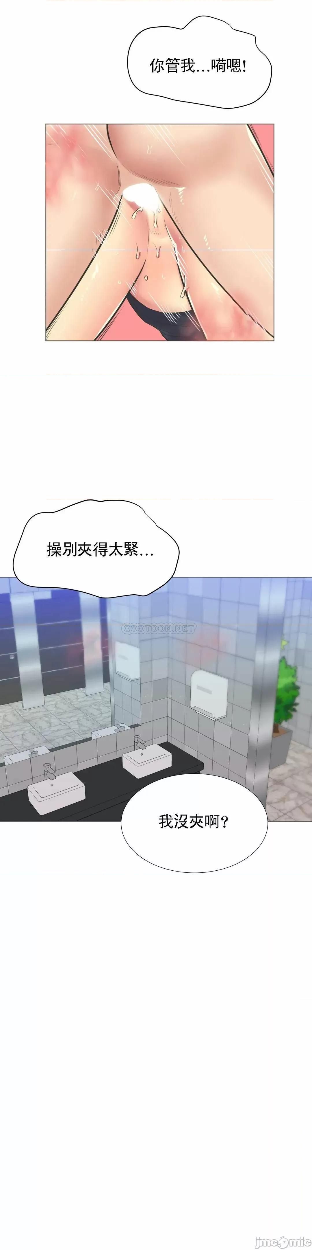 一个不会拒绝的女人 一个不会拒绝的女人 99 第15页