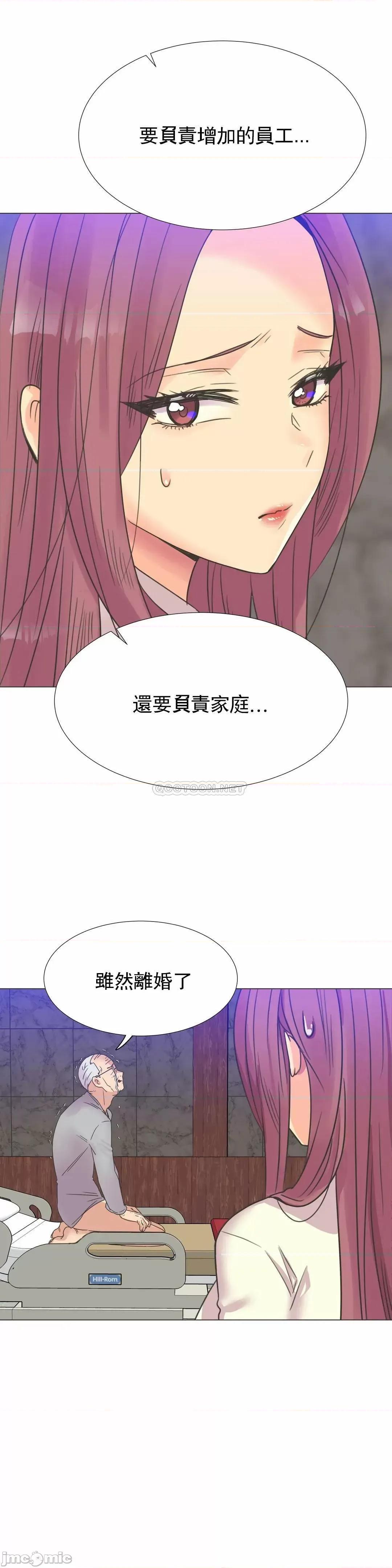 一个不会拒绝的女人 一个不会拒绝的女人 99 第19页