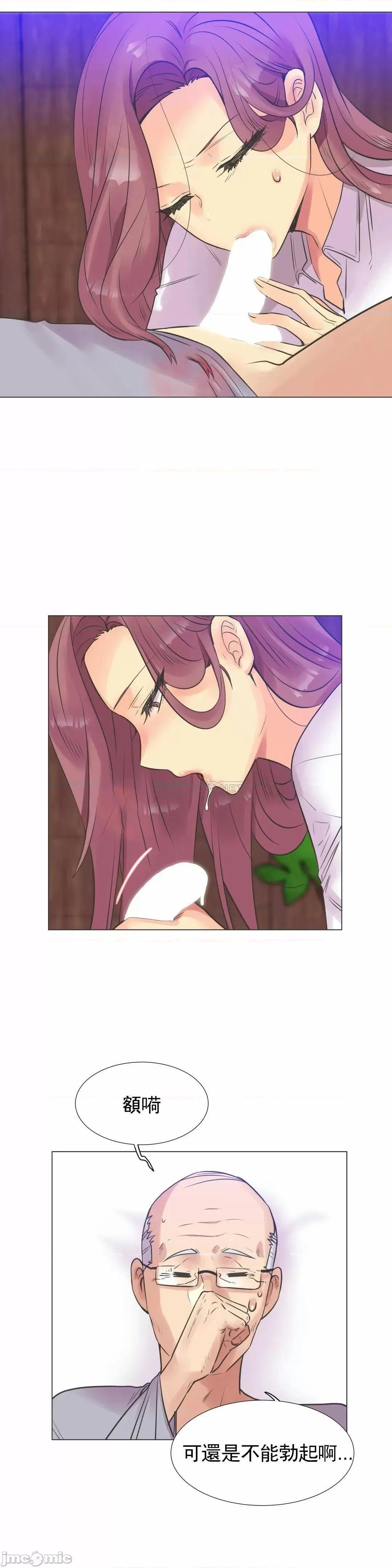 一个不会拒绝的女人 一个不会拒绝的女人 100 第10页