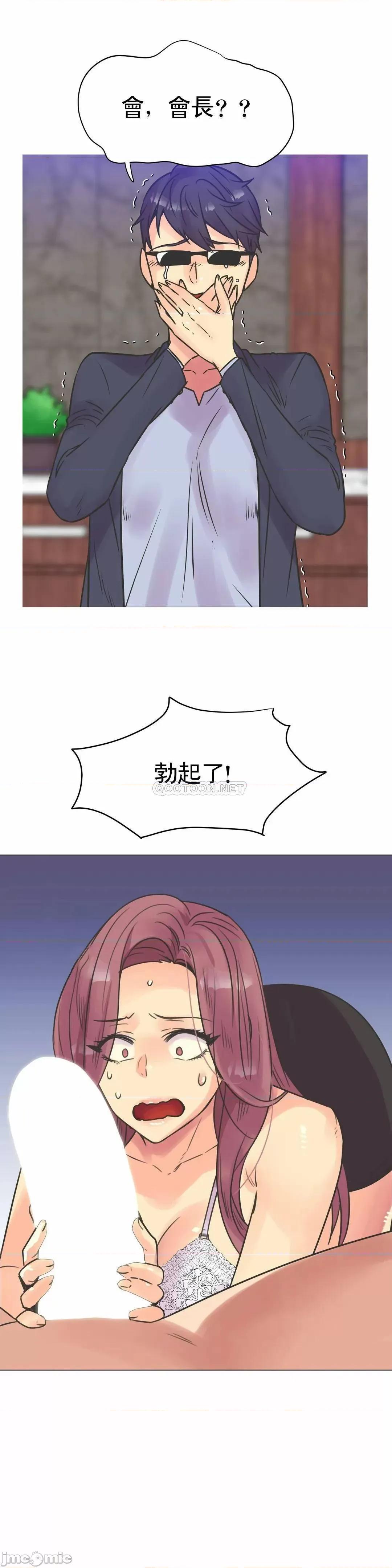 一个不会拒绝的女人 一个不会拒绝的女人 101 第1页