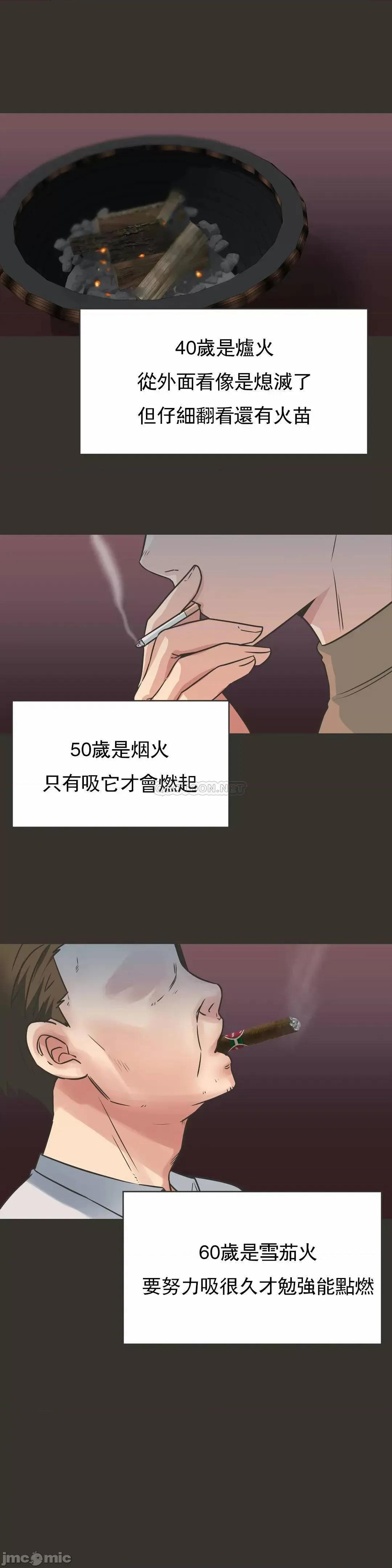 一个不会拒绝的女人 一个不会拒绝的女人 101 第4页
