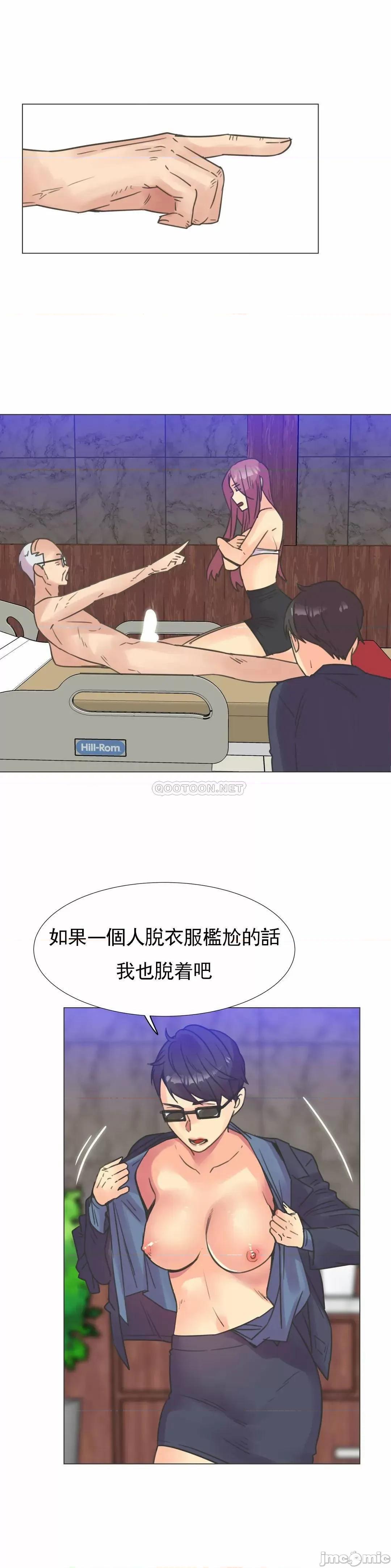 一个不会拒绝的女人 一个不会拒绝的女人 101 第14页