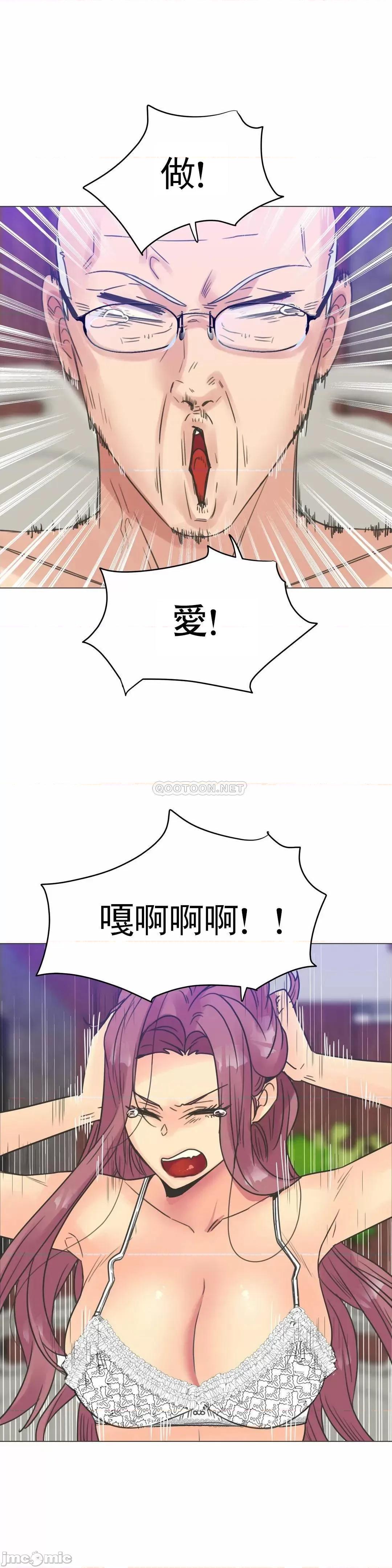 一个不会拒绝的女人 一个不会拒绝的女人 101 第20页