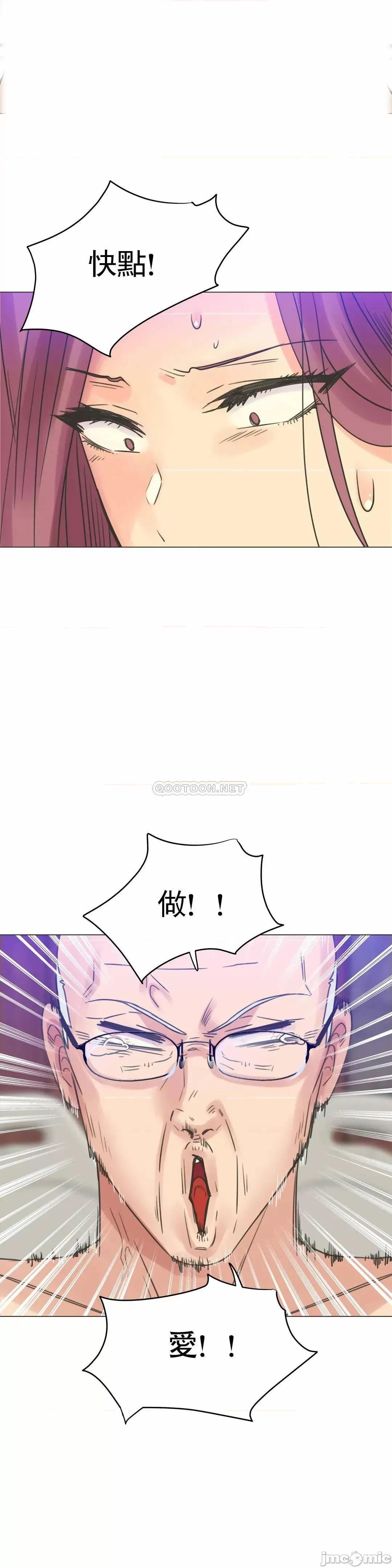 一个不会拒绝的女人 一个不会拒绝的女人 102 第1页