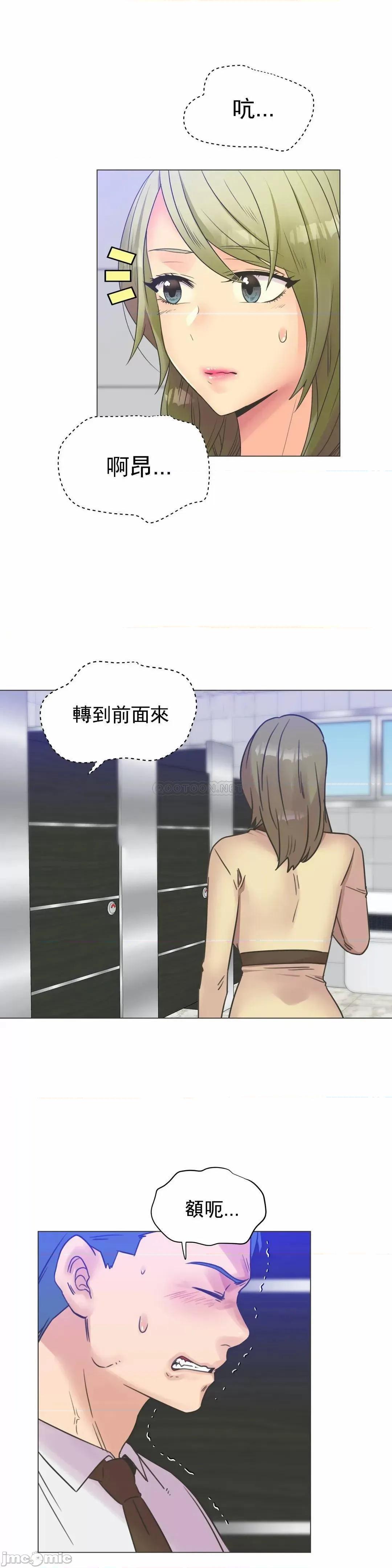 一个不会拒绝的女人 一个不会拒绝的女人 102 第4页