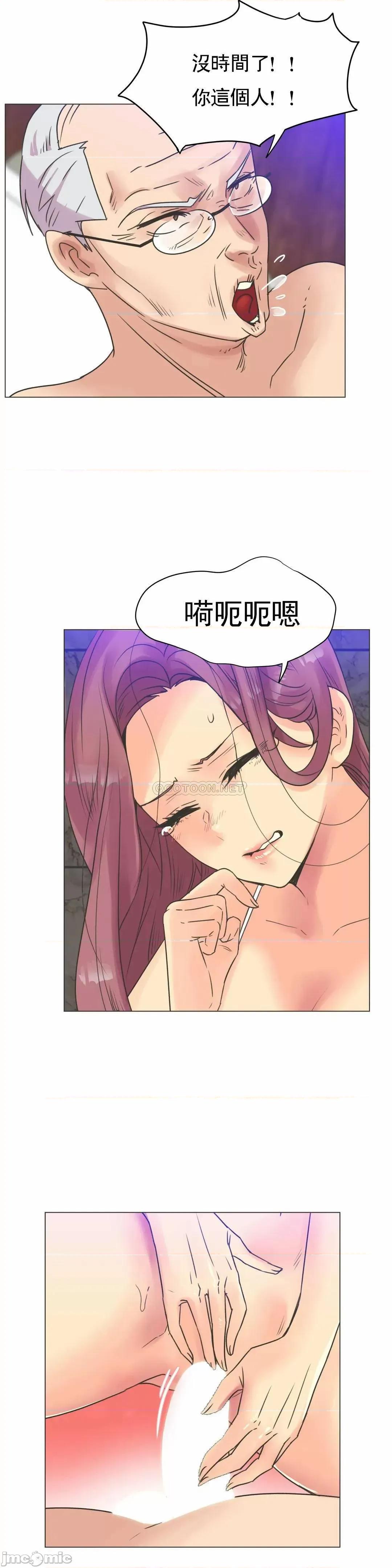 一个不会拒绝的女人 一个不会拒绝的女人 102 第10页
