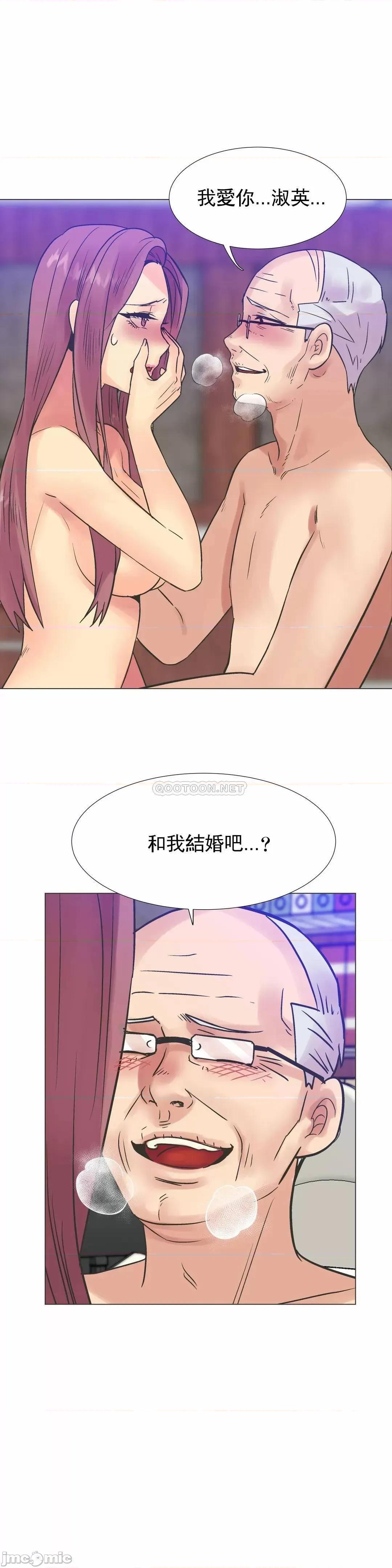 一个不会拒绝的女人 一个不会拒绝的女人 103 第1页