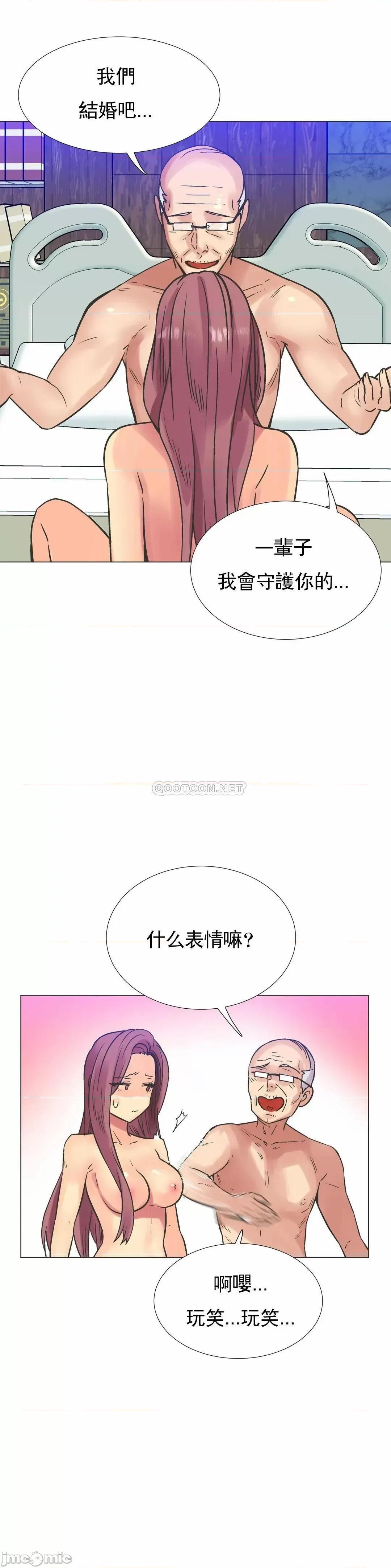 一个不会拒绝的女人 一个不会拒绝的女人 103 第3页