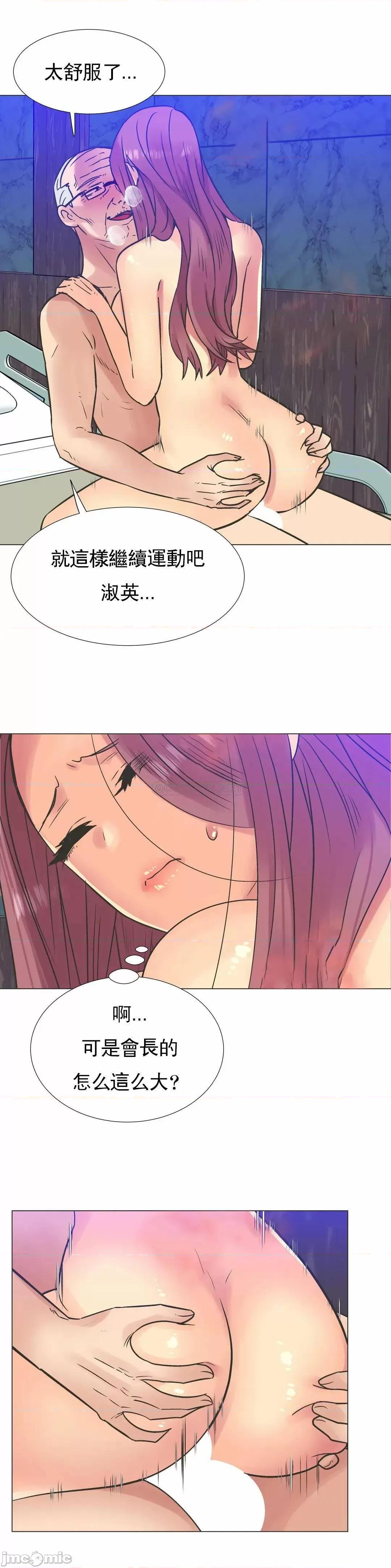 一个不会拒绝的女人 一个不会拒绝的女人 103 第8页