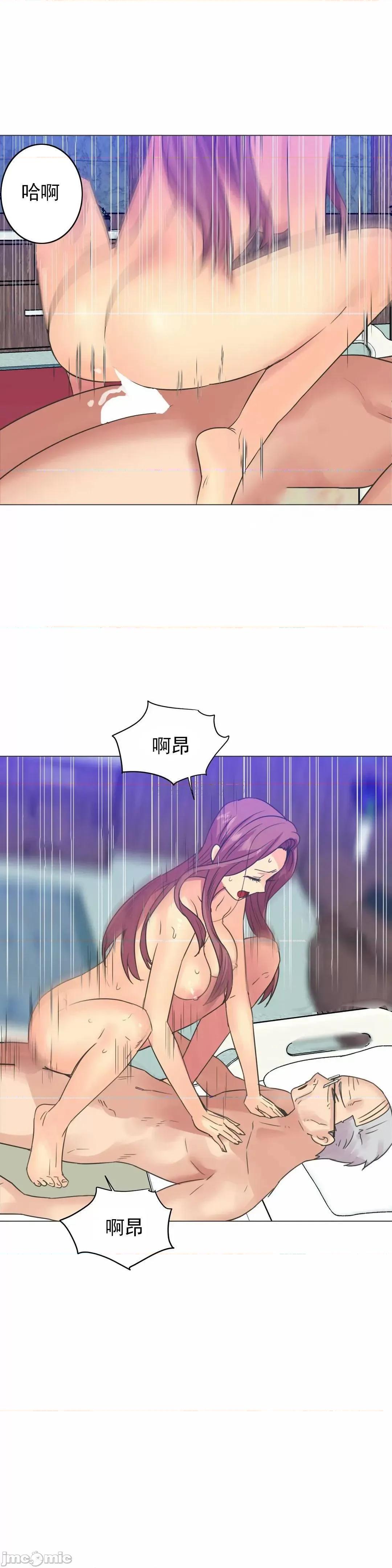 一个不会拒绝的女人 一个不会拒绝的女人 103 第17页