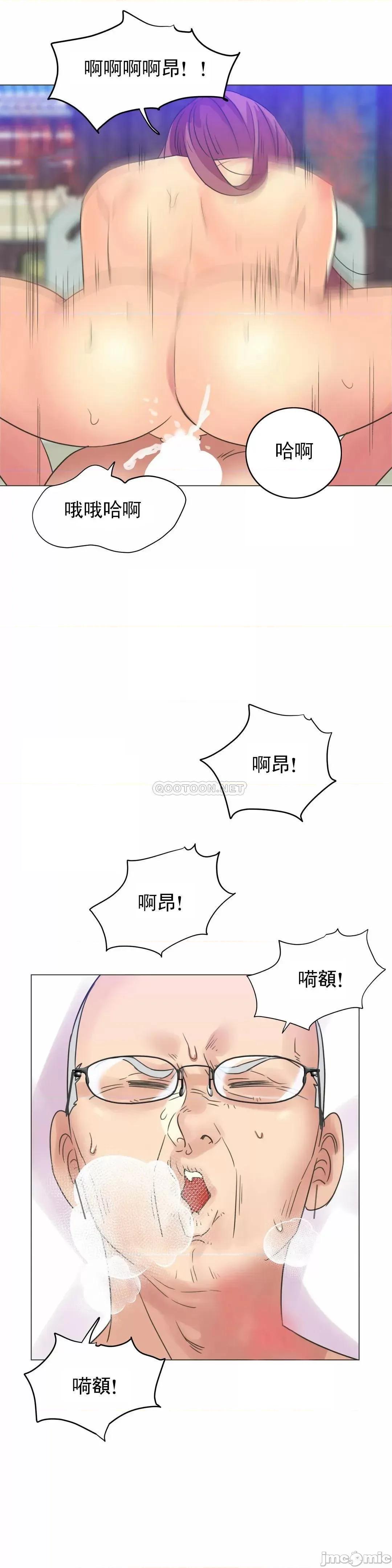 一个不会拒绝的女人 一个不会拒绝的女人 103 第18页