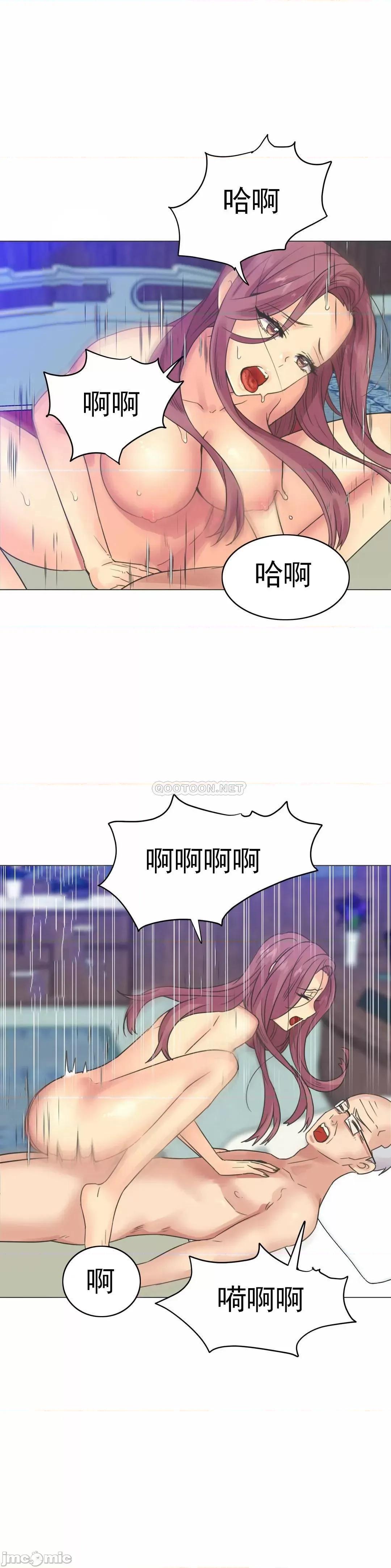 一个不会拒绝的女人 一个不会拒绝的女人 103 第19页