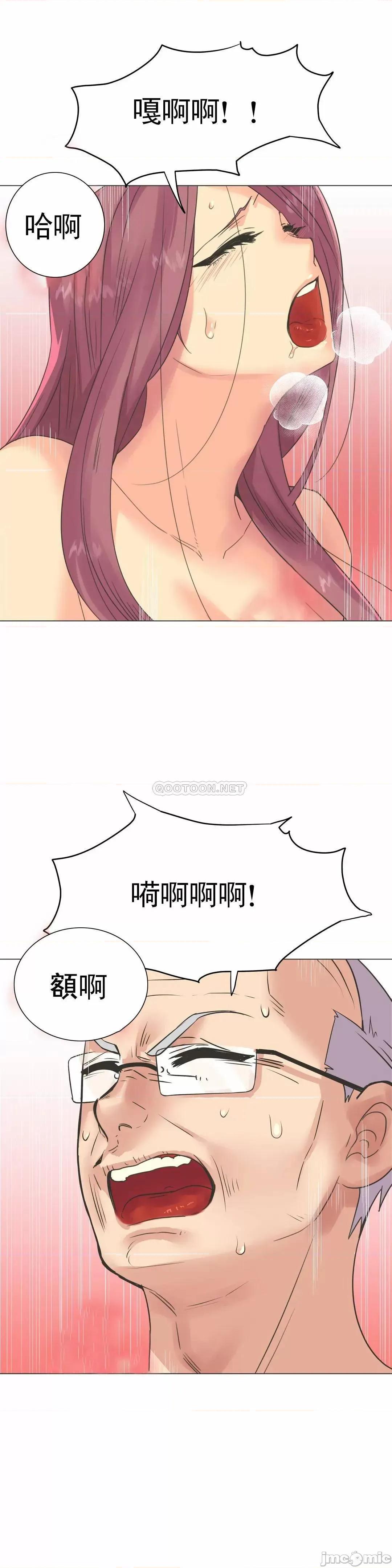 一个不会拒绝的女人 一个不会拒绝的女人 103 第20页