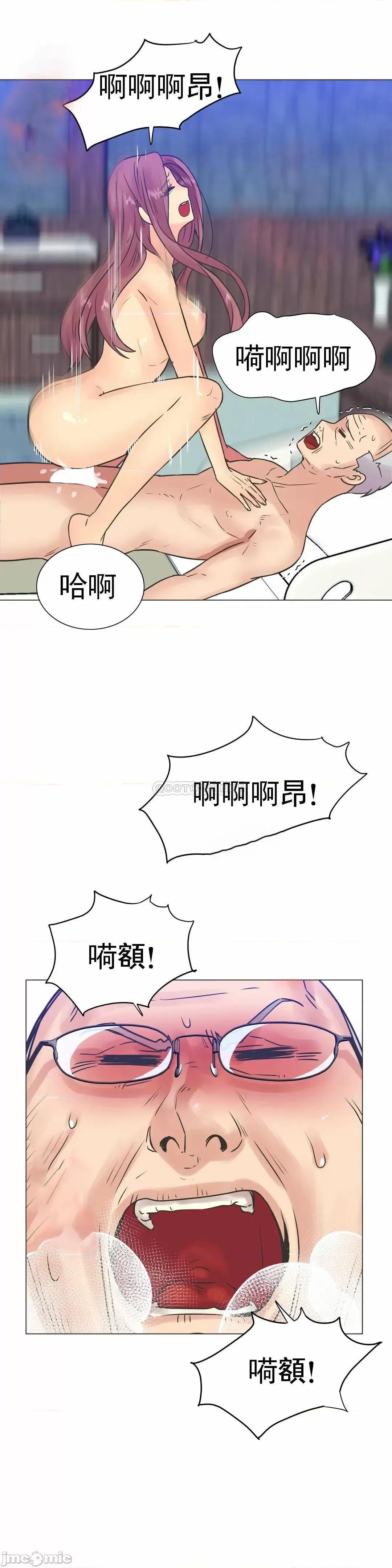 一个不会拒绝的女人 一个不会拒绝的女人 103 第21页