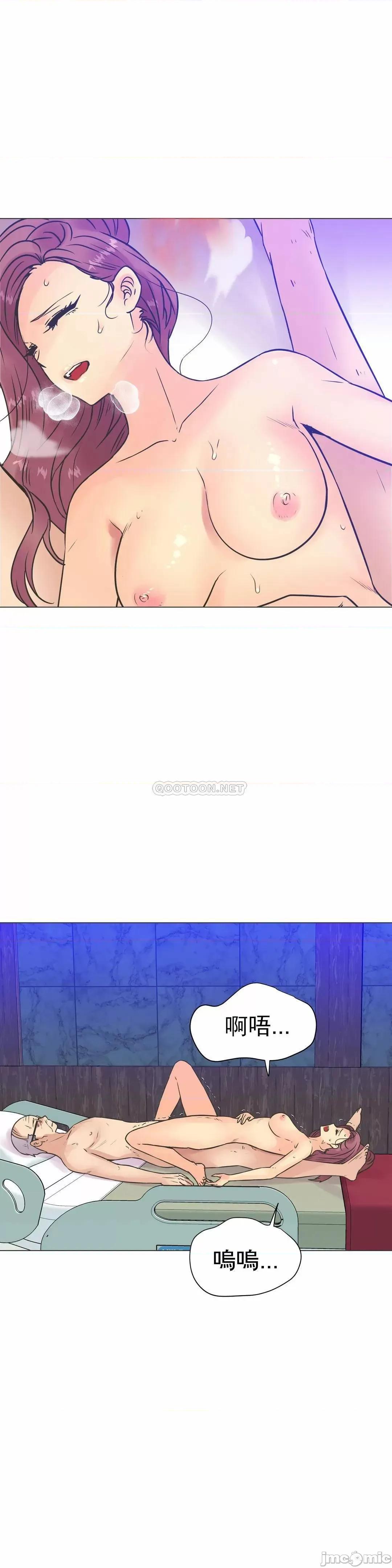 一个不会拒绝的女人 一个不会拒绝的女人 103 第23页