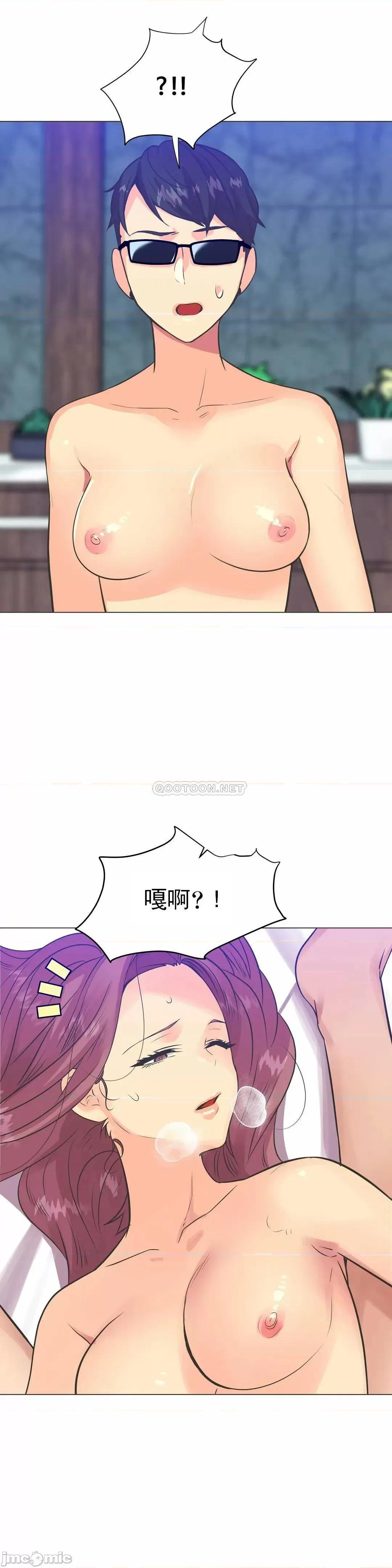 一个不会拒绝的女人 一个不会拒绝的女人 103 第24页