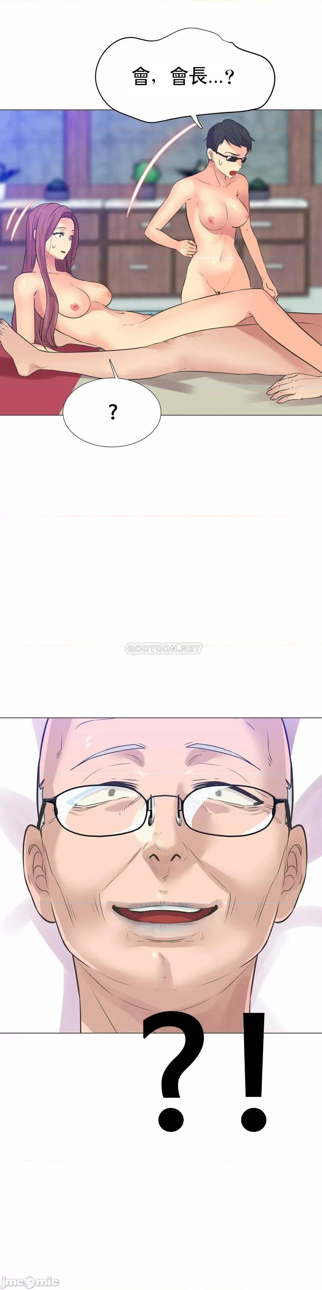 一个不会拒绝的女人 一个不会拒绝的女人 103 第25页