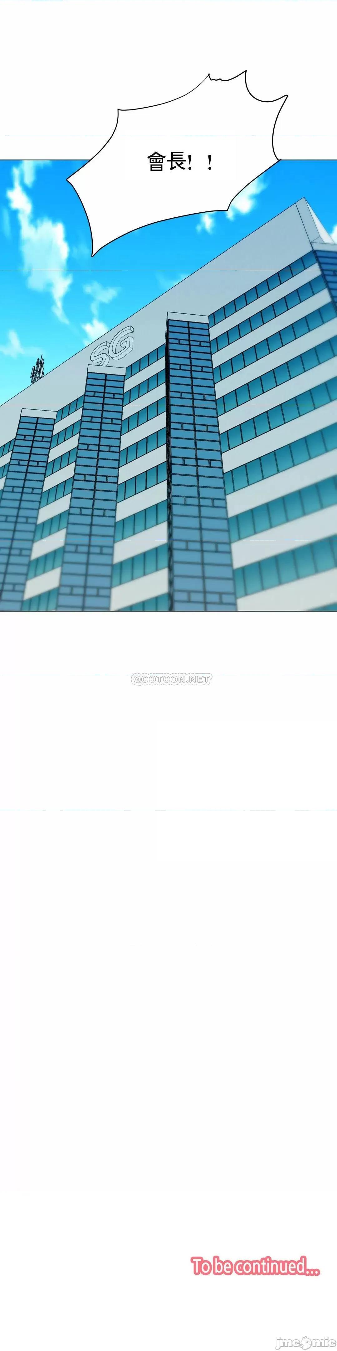 一个不会拒绝的女人 一个不会拒绝的女人 103 第26页